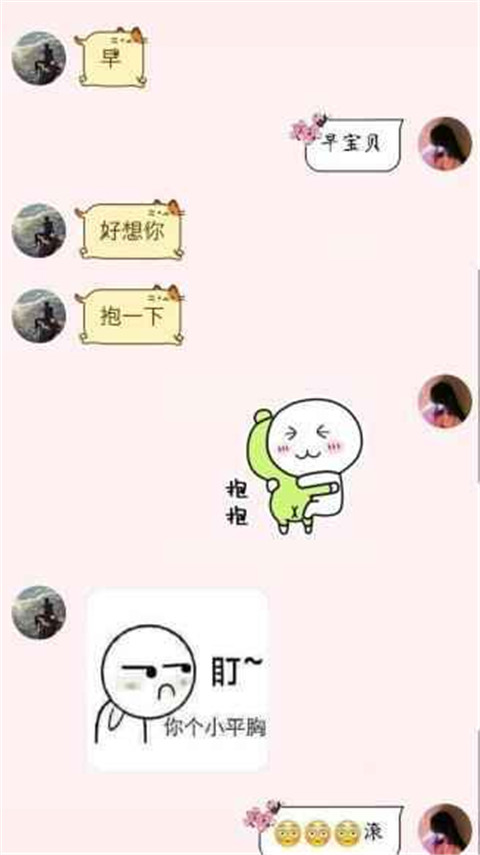 污污的撩妹句子,撩妹聊天必备 污污的撩妹句子,撩妹聊天必备第6张